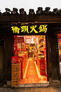 cầu xổ số