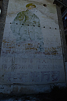 bạch thủ lô tô