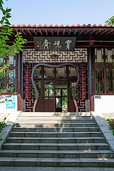 xổ sô hôm nay