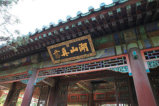 xổ số cần thơ