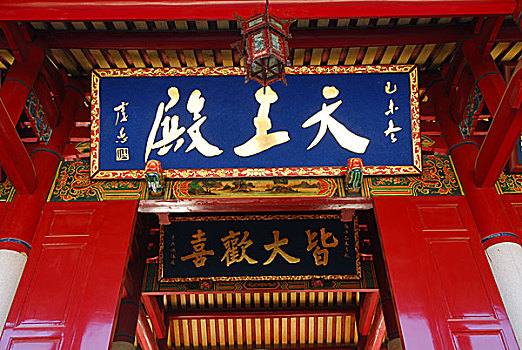 xổ số đài bắc hôm nay