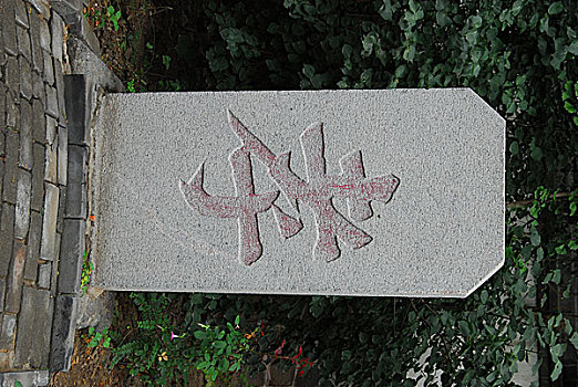 kết quả xổ số 30