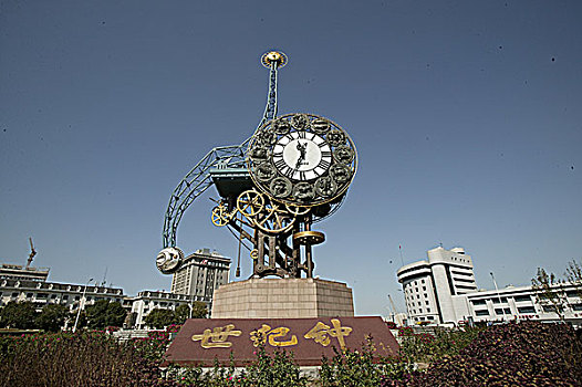 soi cau 368 chinh xac