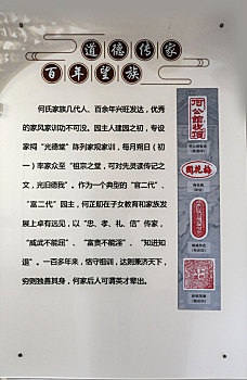 lo khung mb