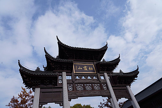 soi cầu misa