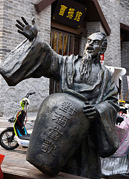 hôm nay bao lô con gì