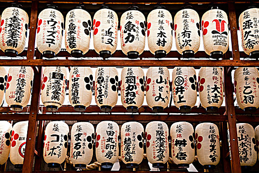 xổ số gì