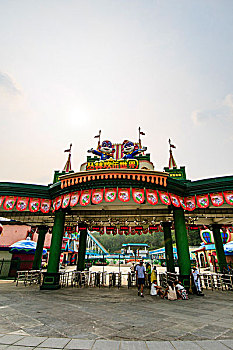 chơi đề trực tuyến