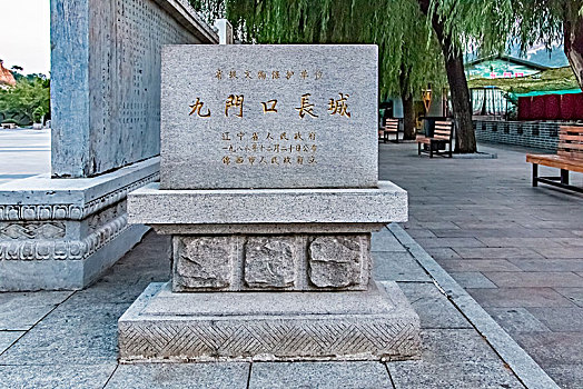 soi cau nha cai