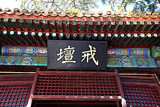 soi cầu cường đại phát