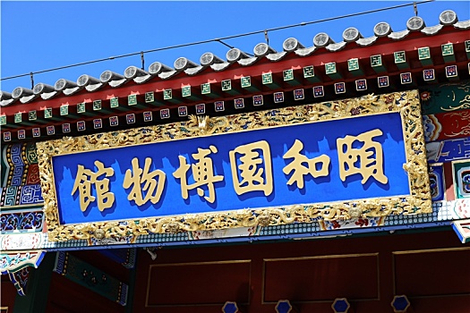 cách đánh lô trượt