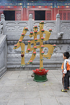 xổ số miền bắc thứ 2